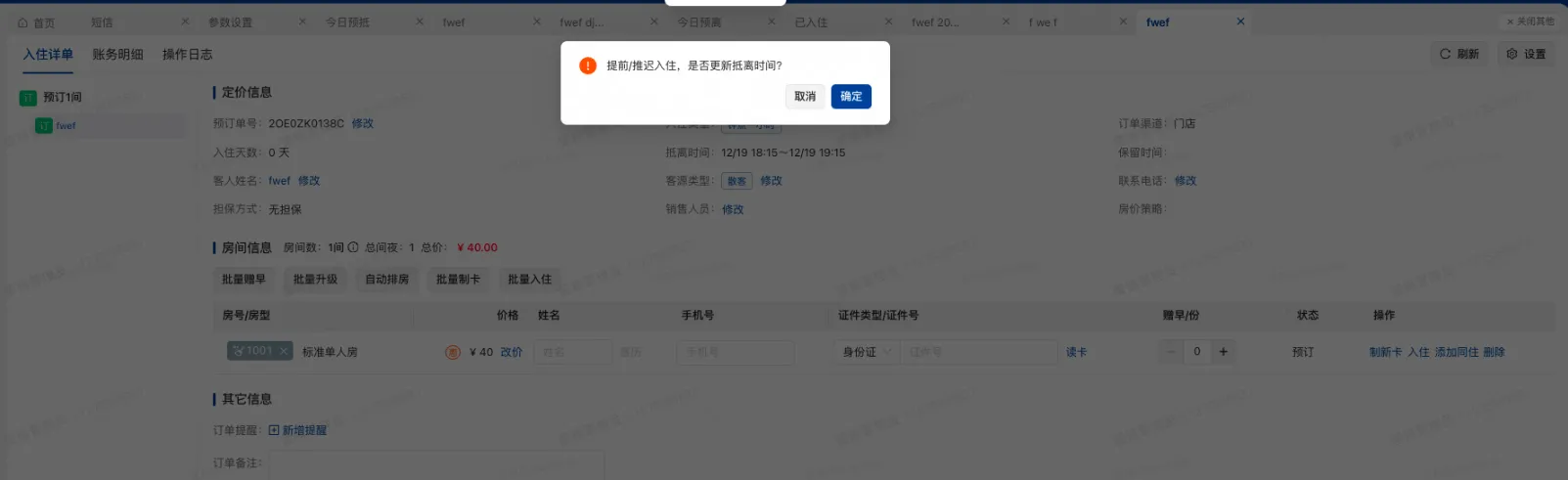 企业微信截图_17519447332445.png
