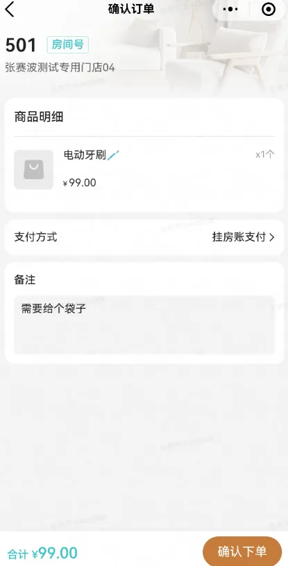 企业微信截图_17520263995494.png