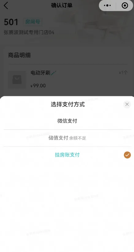 企业微信截图_17520264391751.png