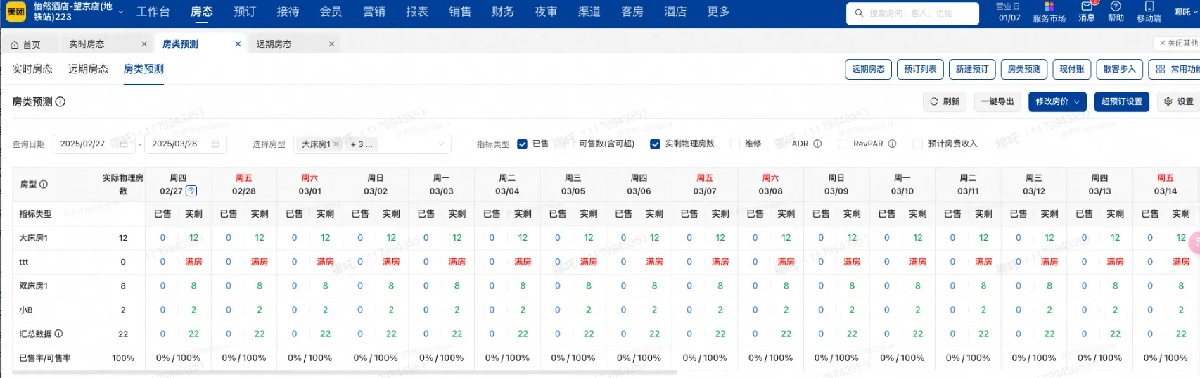 企业微信截图_17522028174113.png