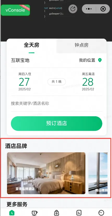 企业微信截图_17525449543701.png