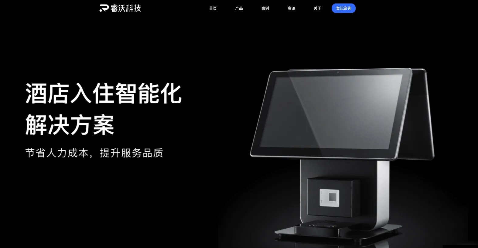 企业微信截图_17525450442786.png