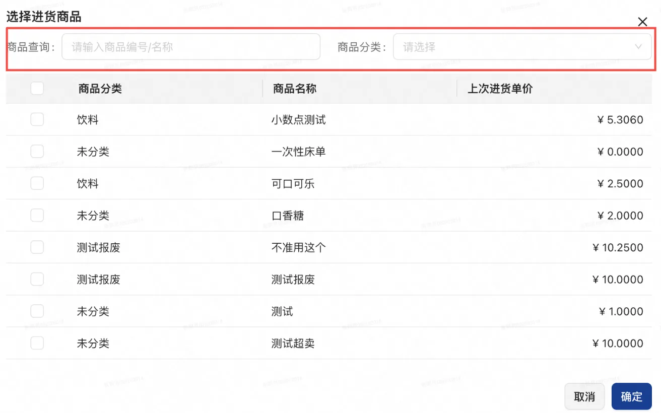 企业微信截图_17525451758867.png
