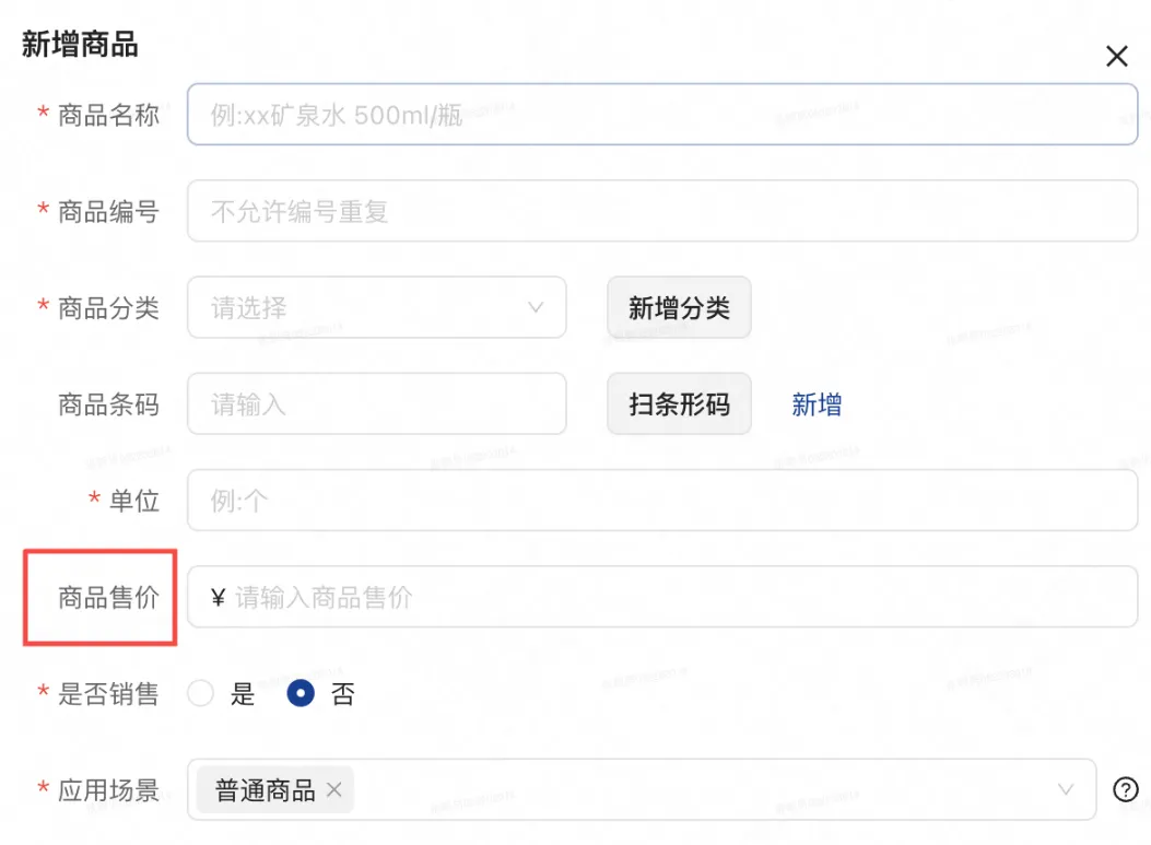 企业微信截图_17525452304588.png