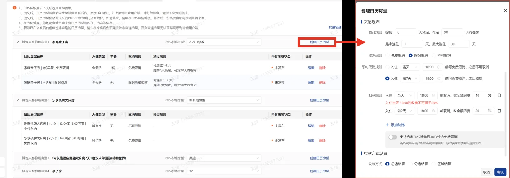 企业微信截图_17526554526617.png