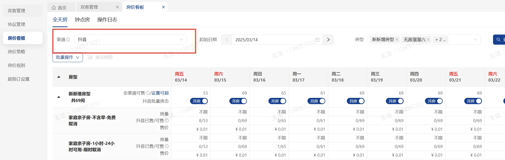 企业微信截图_17526555042801.png