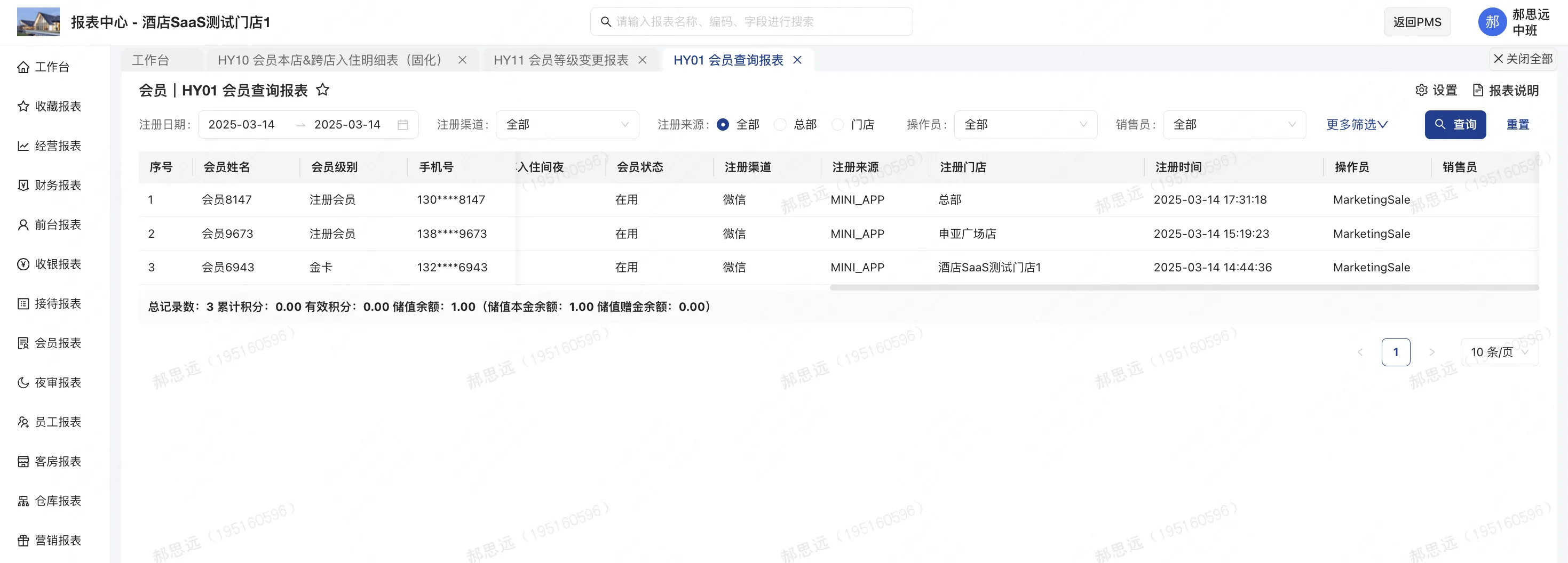 企业微信截图_17531714586318.png