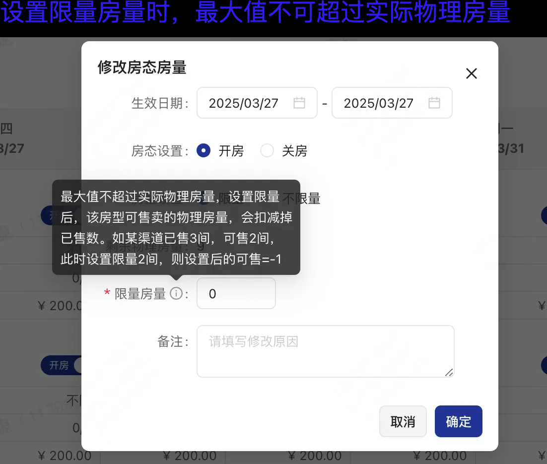 企业微信截图_17536690326397.png