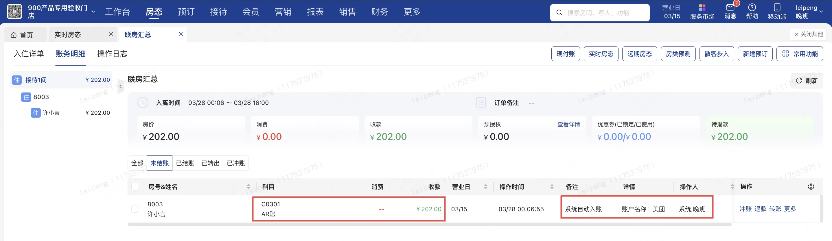 企业微信截图_17537553766910.png