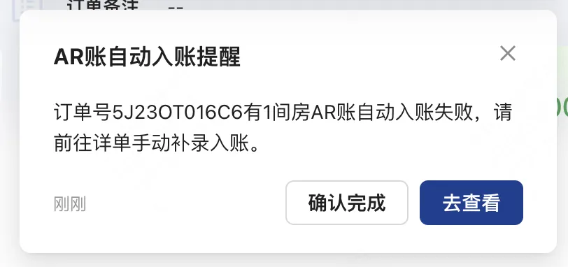 企业微信截图_17537554513172.png