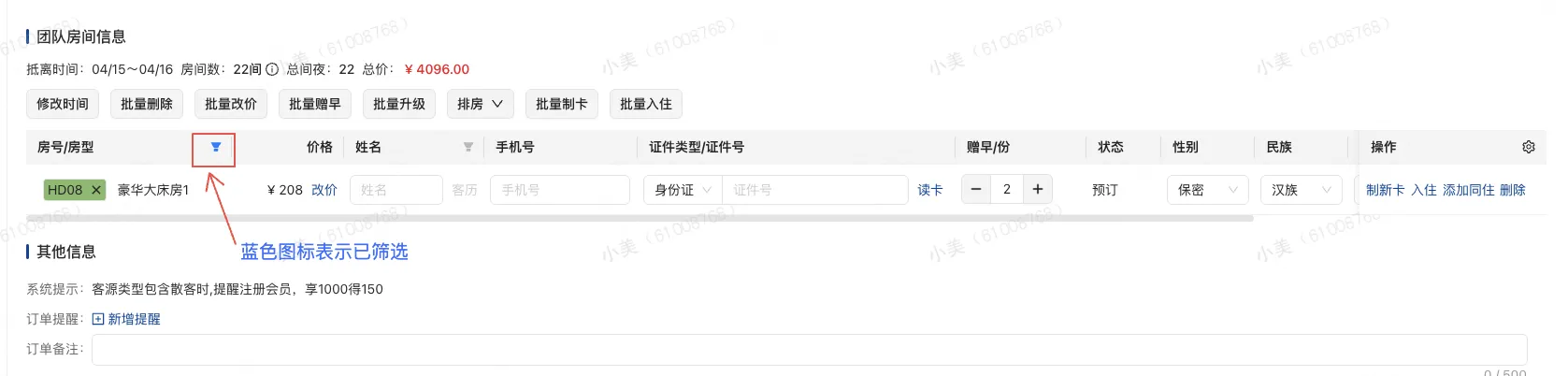 企业微信截图_17537561239063.png