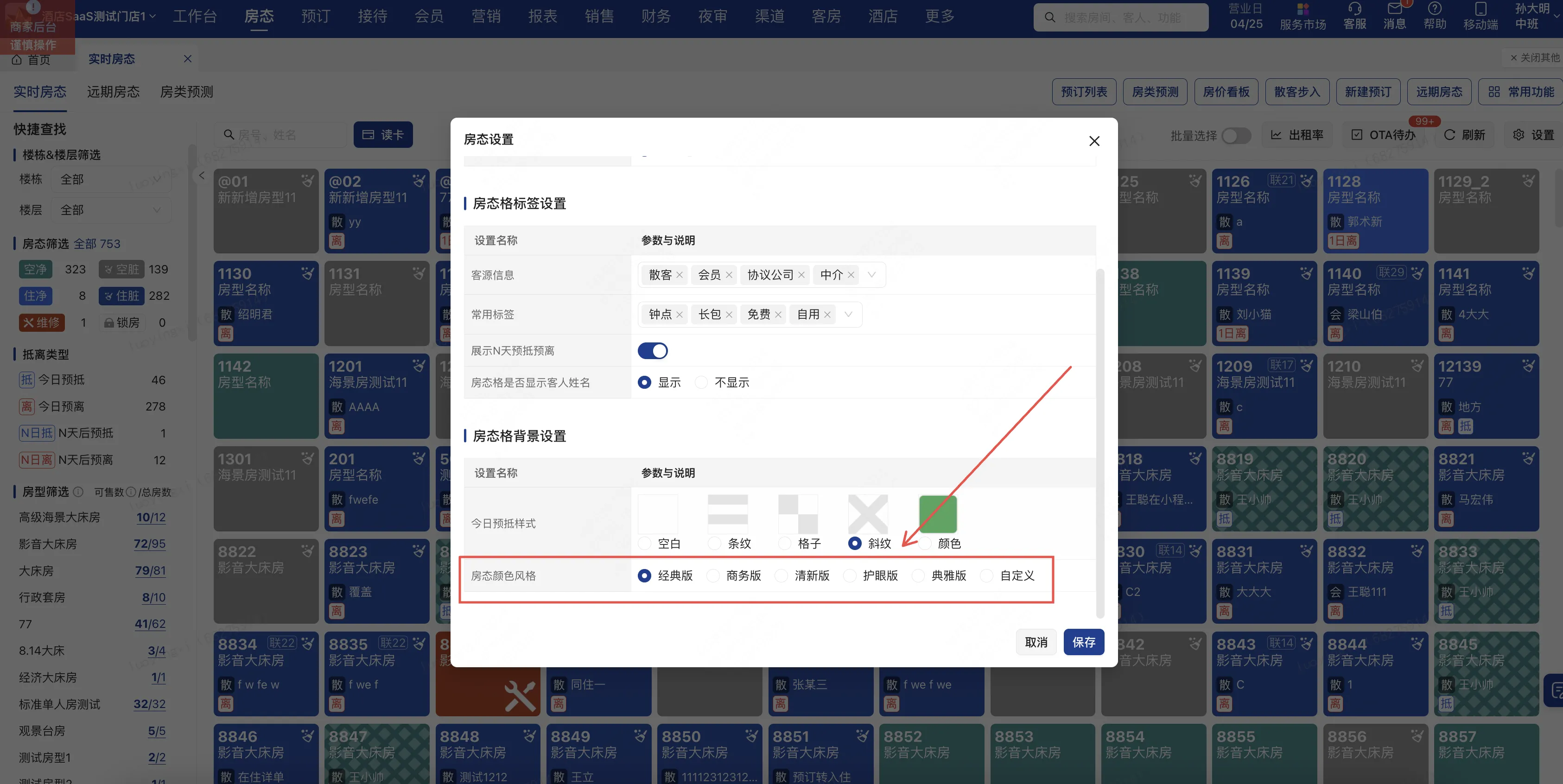 企业微信截图_17539277711913.png