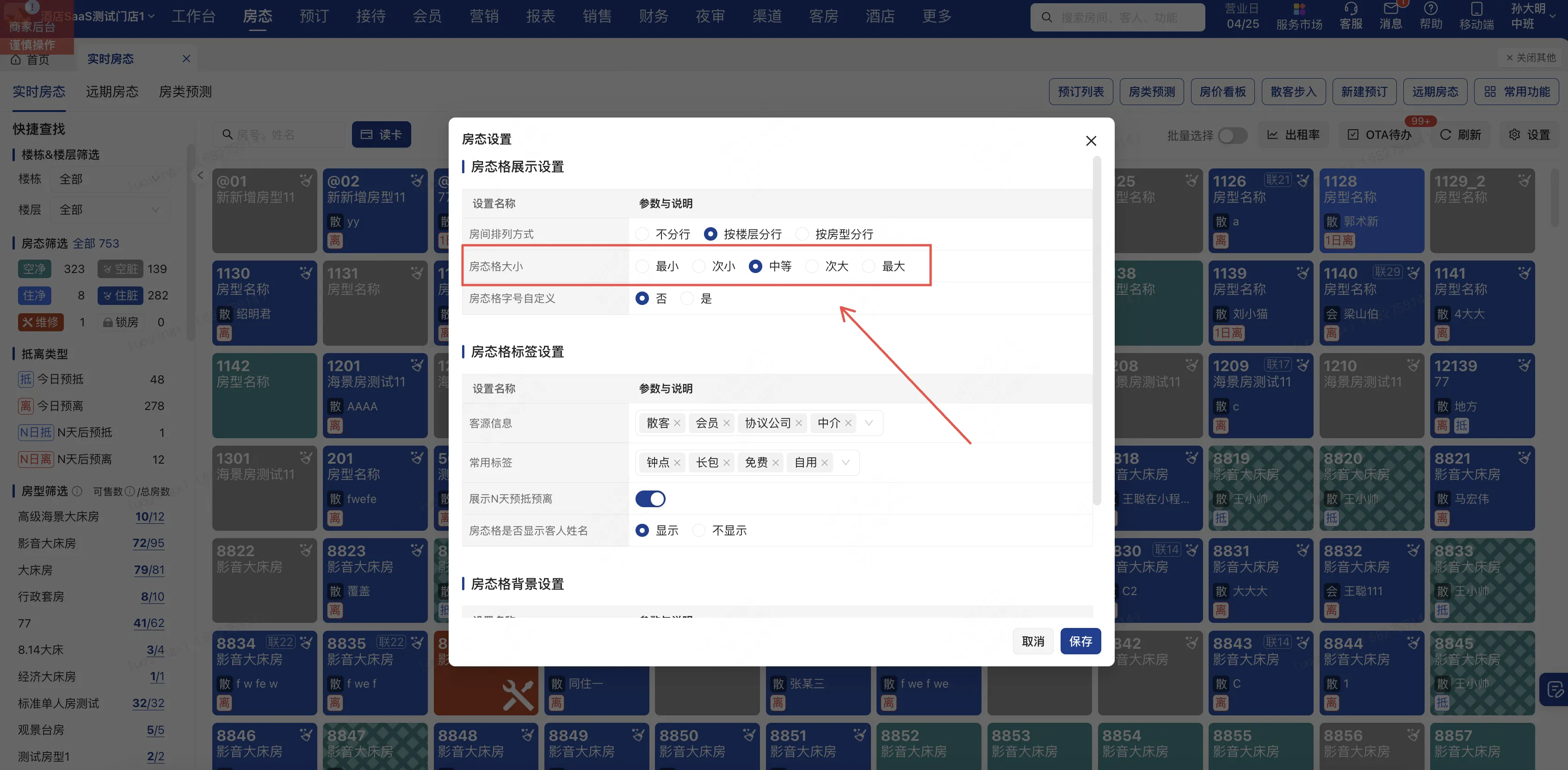 企业微信截图_17539278434453.png