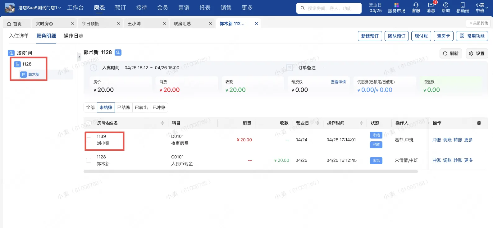 企业微信截图_17540134566871.png
