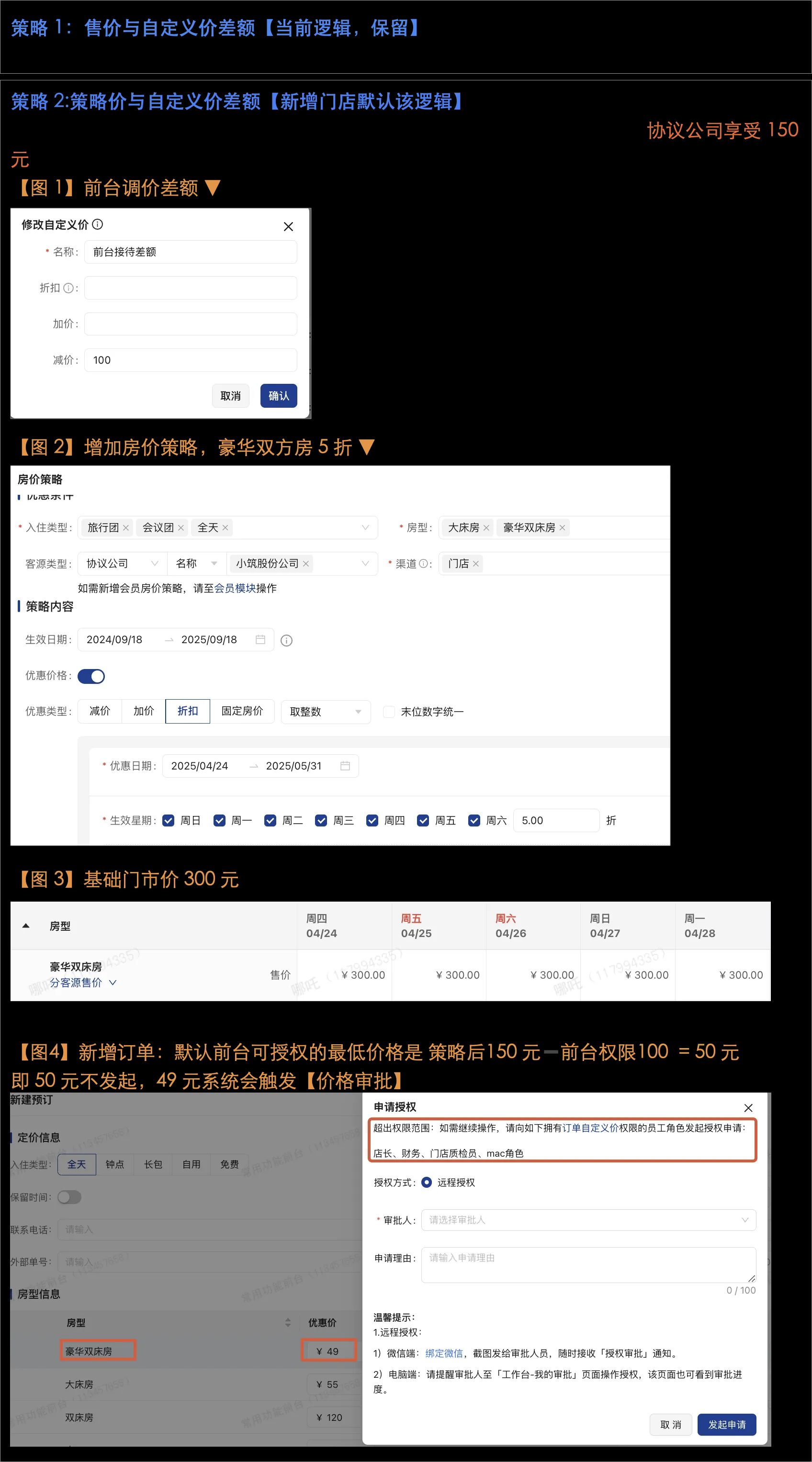 企业微信截图_1754013921284.png