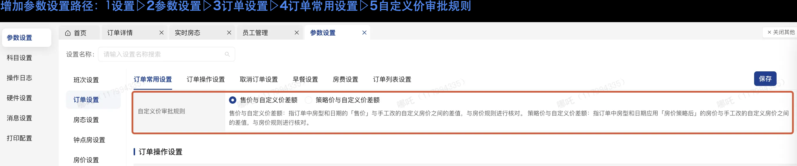 企业微信截图_17540140067671.png