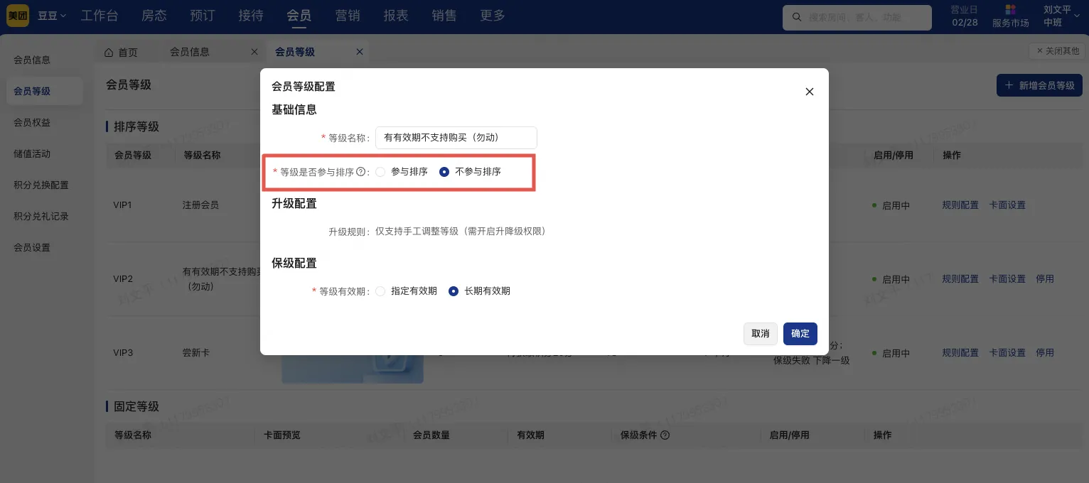 企业微信截图_17542771031413.png