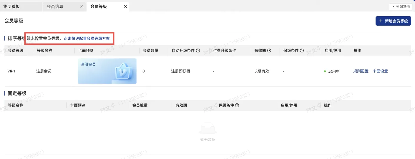企业微信截图_1754277184229.png