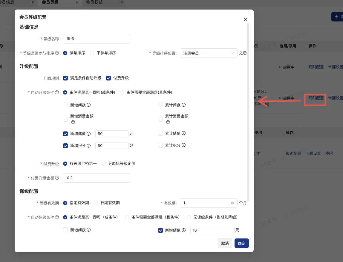 企业微信截图_17542772115781.png