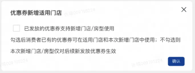 企业微信截图_17543597221132.png