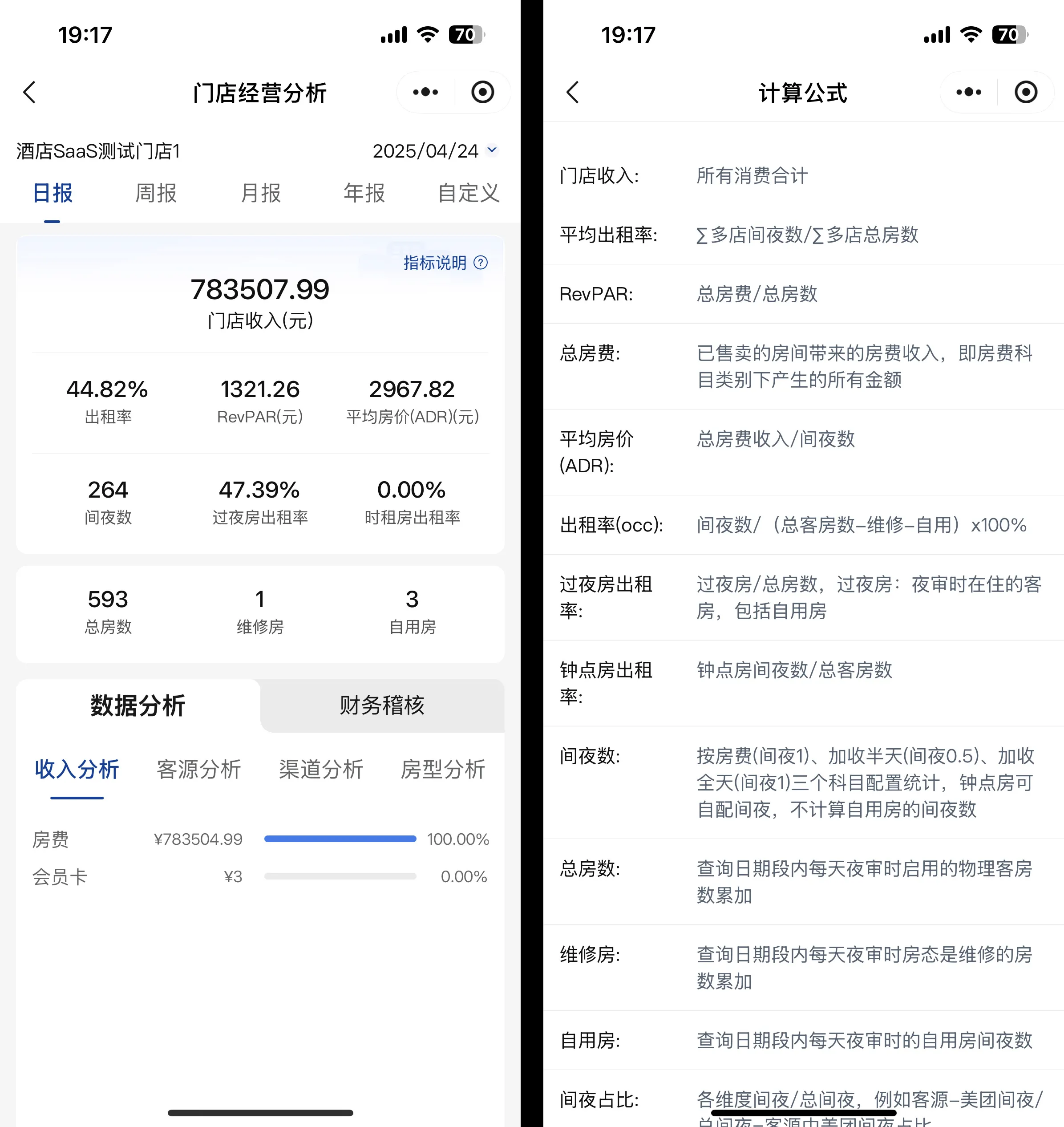 企业微信截图_17544480861264.png