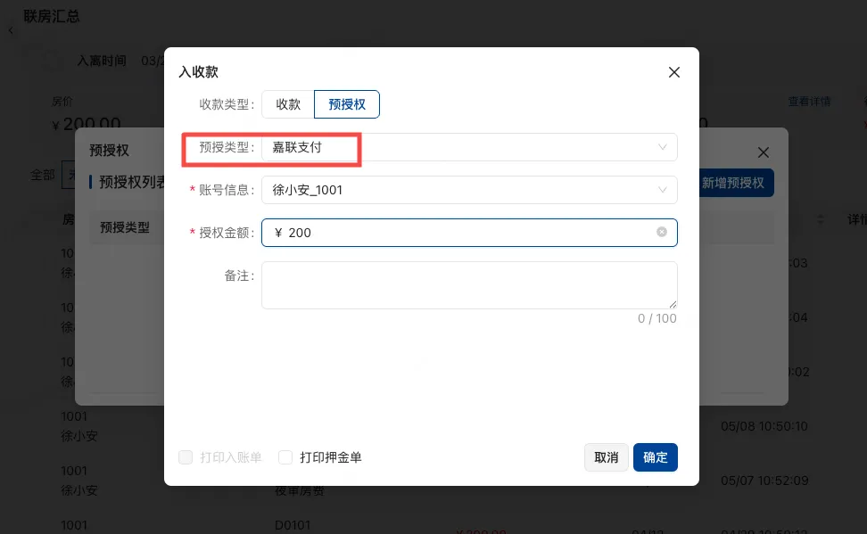 企业微信截图_17545301114191.png