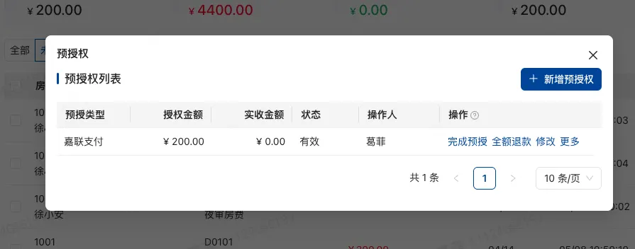 企业微信截图_17545301372384.png