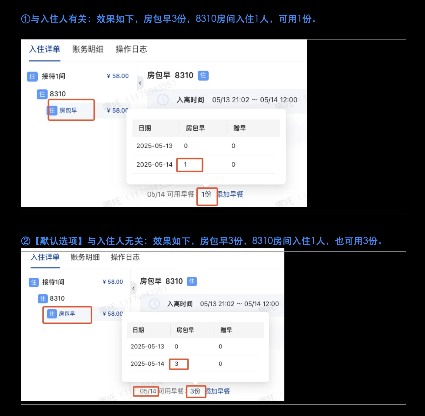 企业微信截图_17545303522140.png