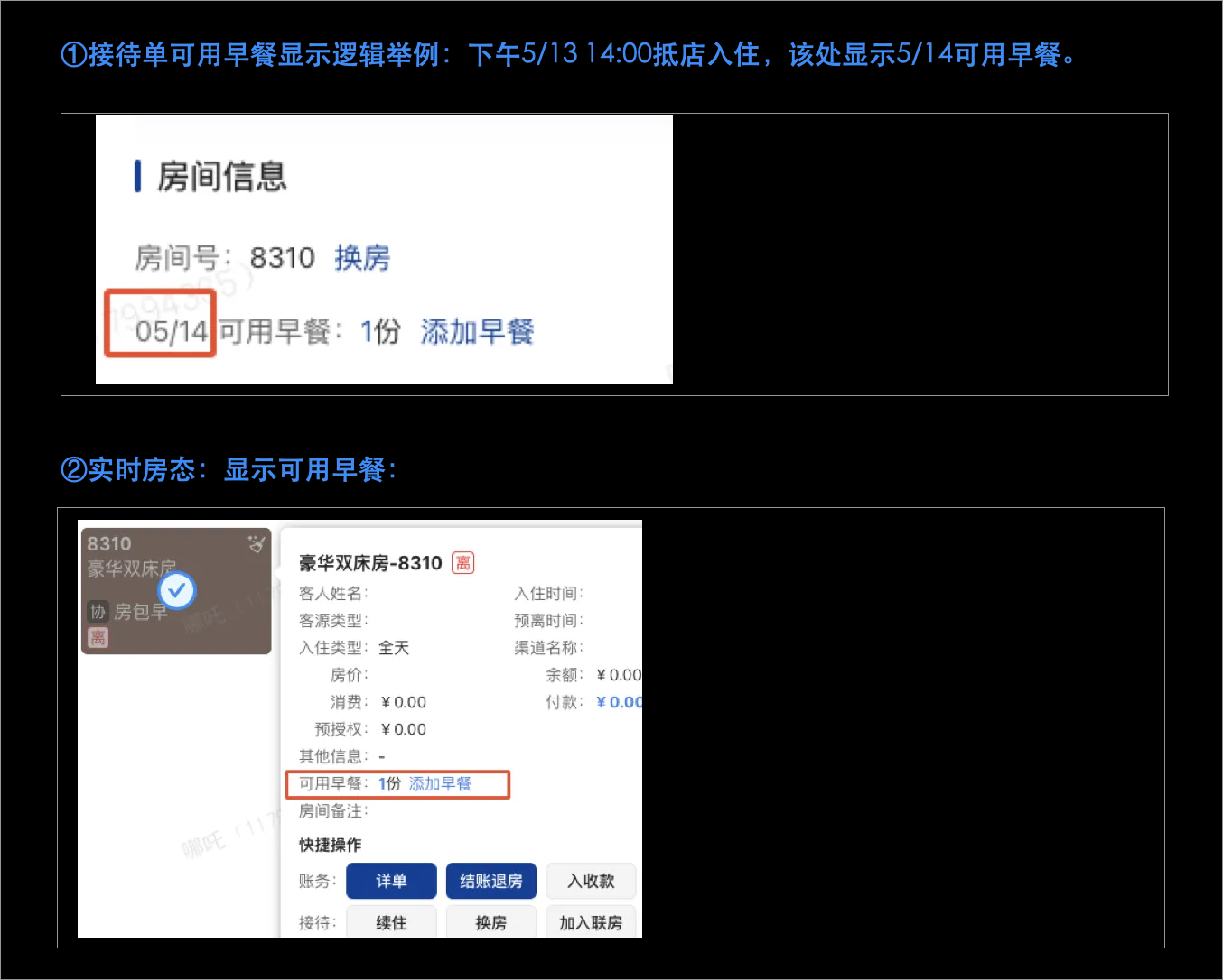 企业微信截图_17545303957220.png