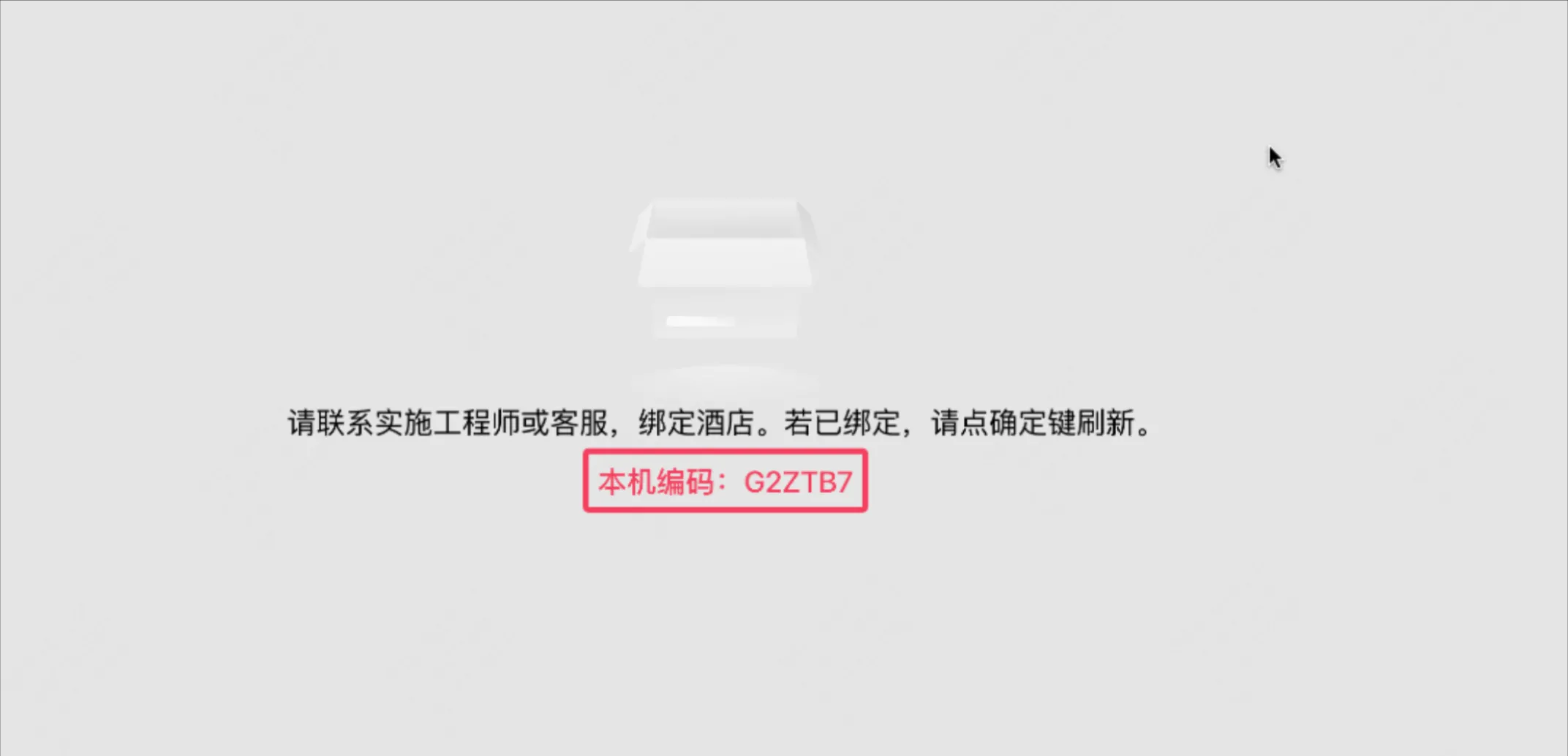 企业微信截图_17545306739397.png