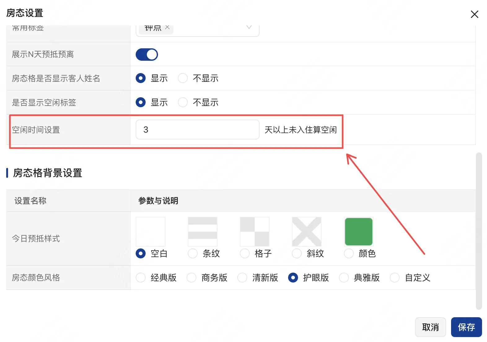 企业微信截图_17546221852145.png
