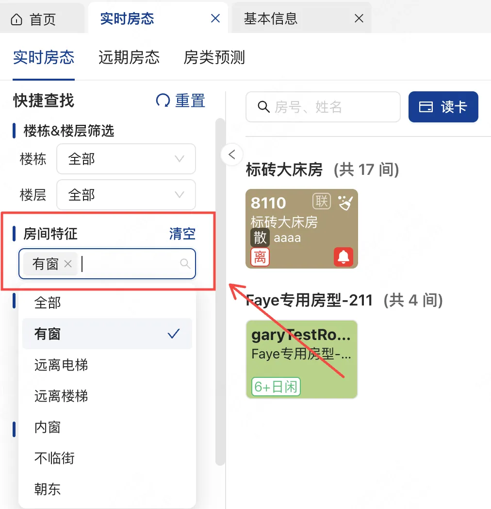 企业微信截图_17546224877284.png