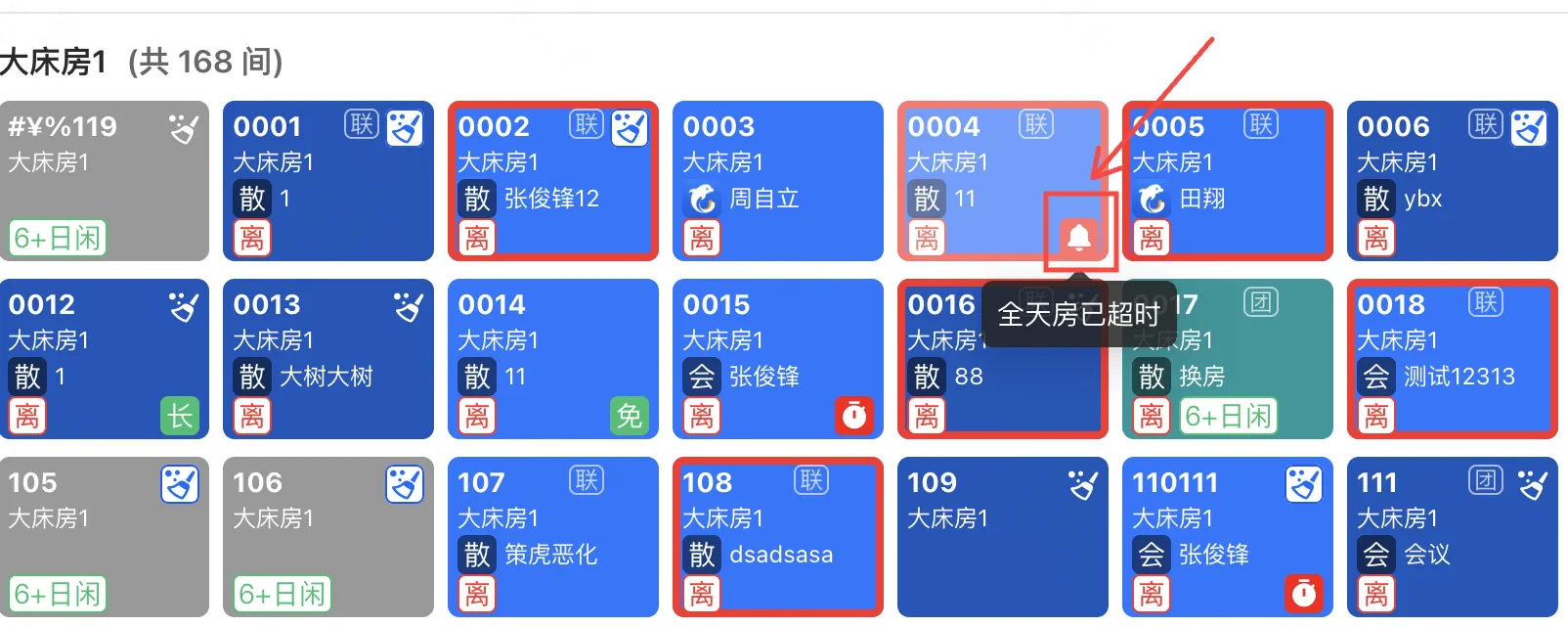 企业微信截图_17546225174396.png