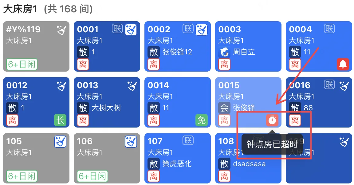 企业微信截图_17546225597345.png