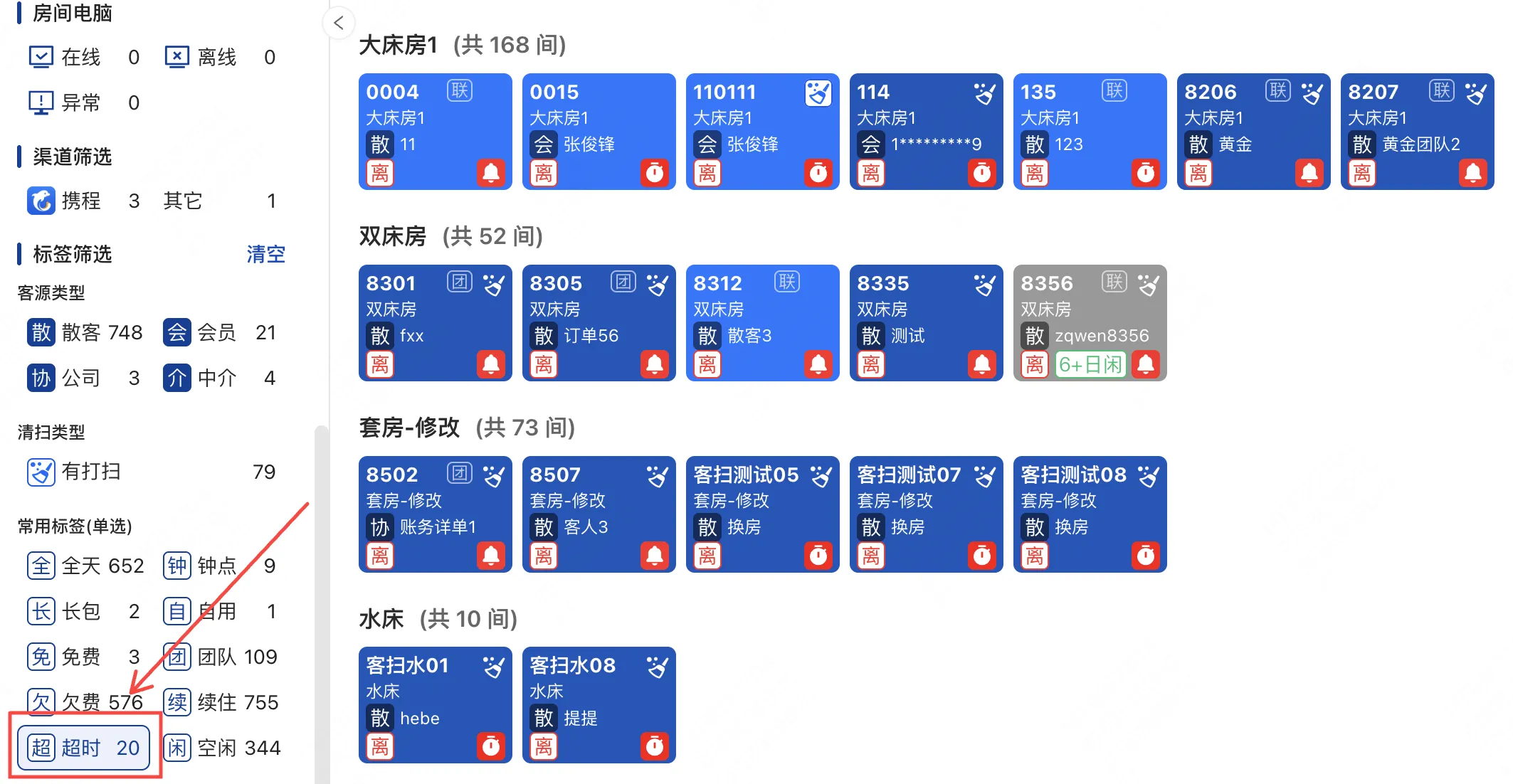 企业微信截图_1754622587839.png