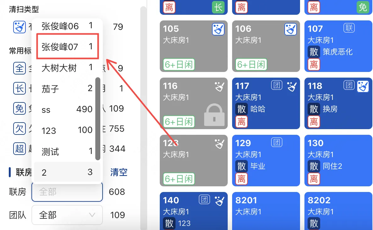 企业微信截图_17546227873665.png