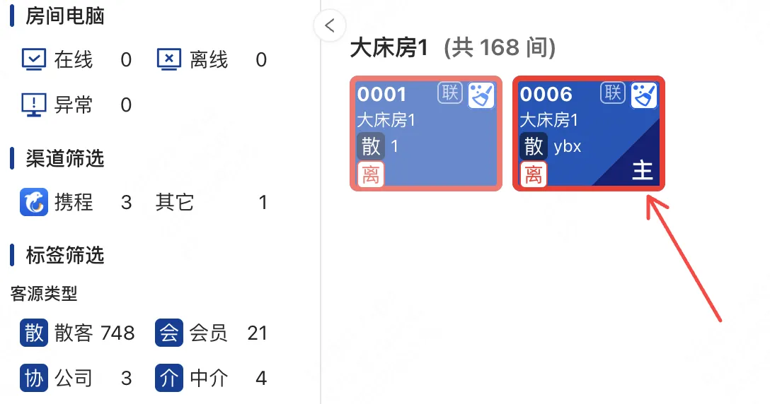 企业微信截图_17546228152787.png