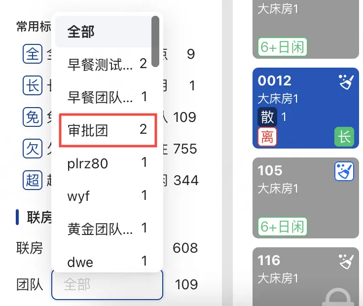 企业微信截图_17546228601979.png