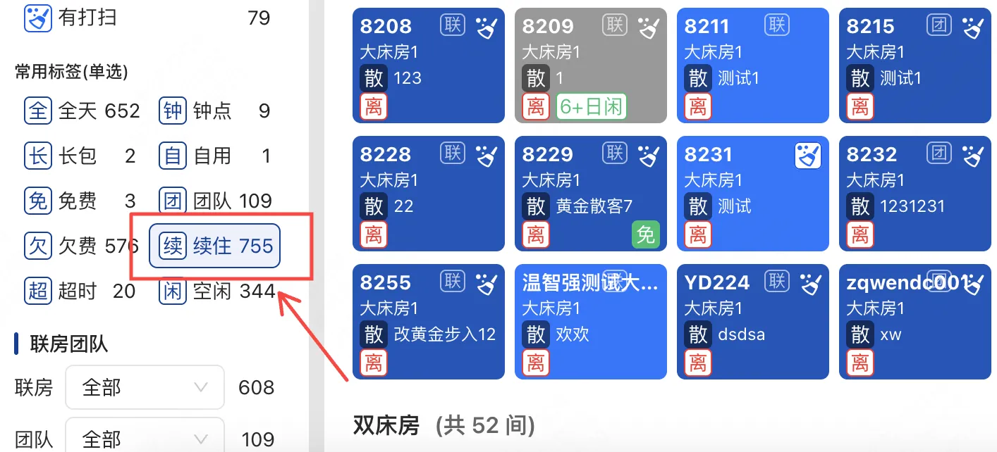 企业微信截图_17546228824905.png