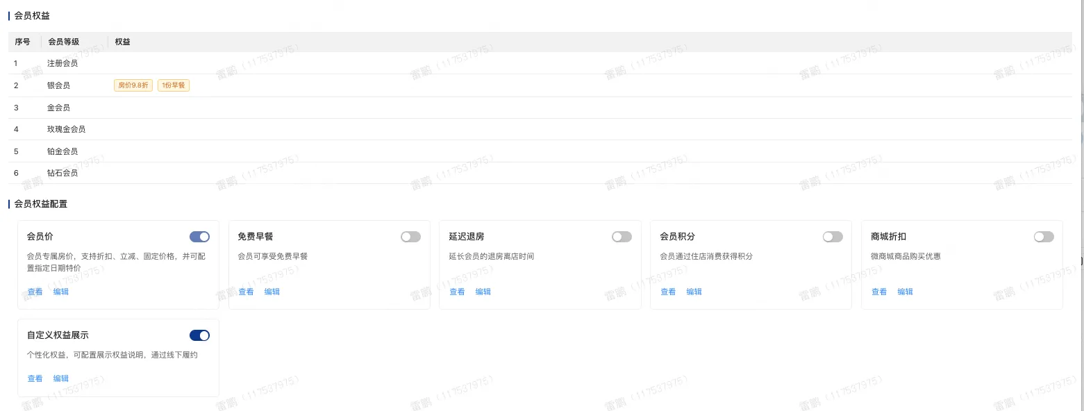 企业微信截图_17546235195013.png