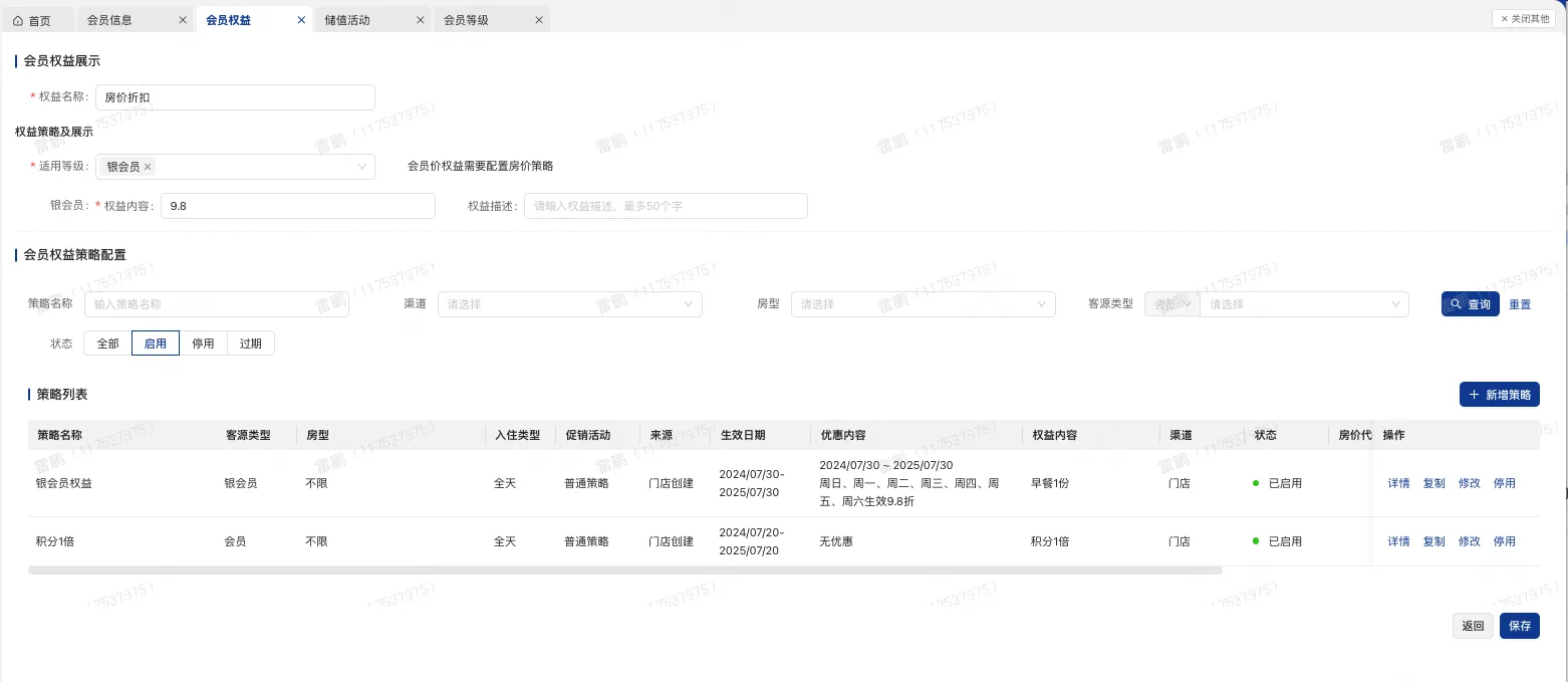 企业微信截图_17546235544398.png
