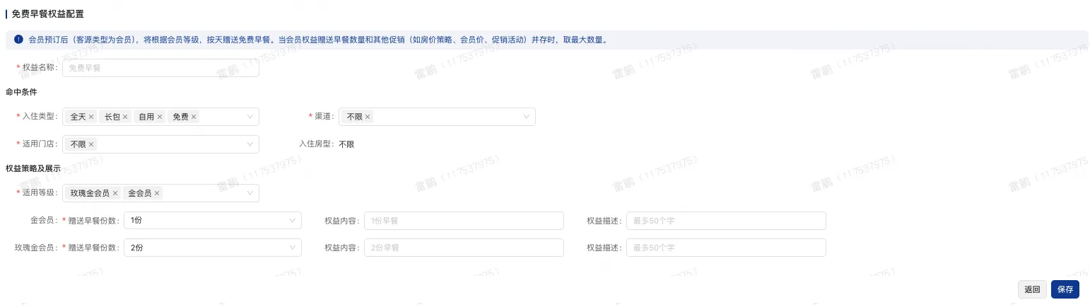 企业微信截图_17546235867222.png