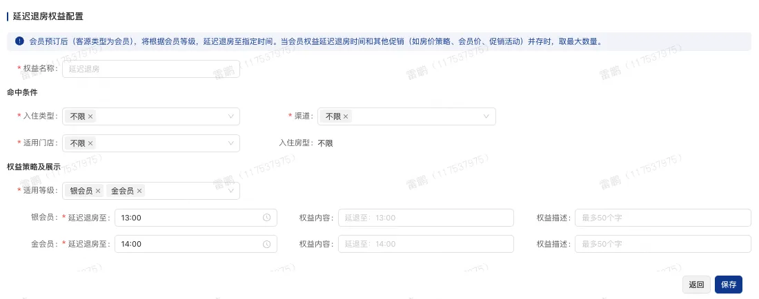 企业微信截图_17546236159122.png
