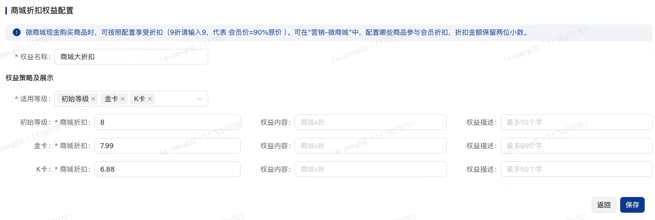 企业微信截图_17546236712231.png