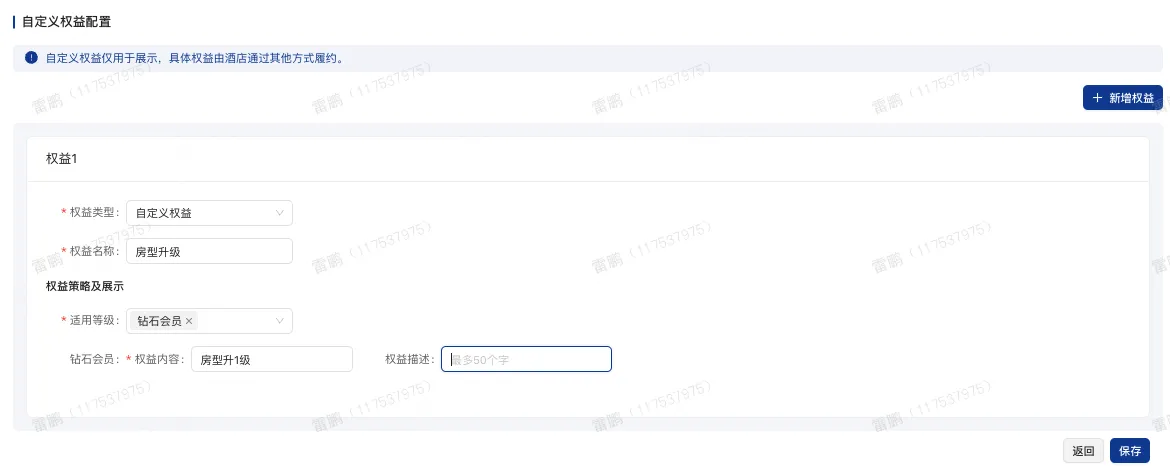 企业微信截图_17546237231814.png