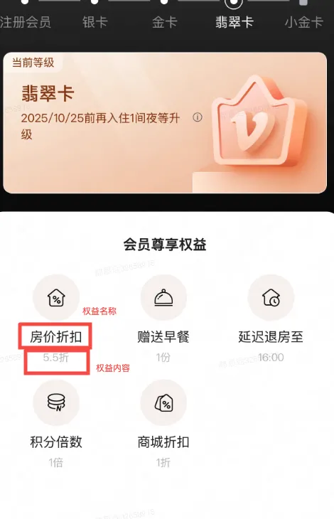 企业微信截图_17546237561863.png