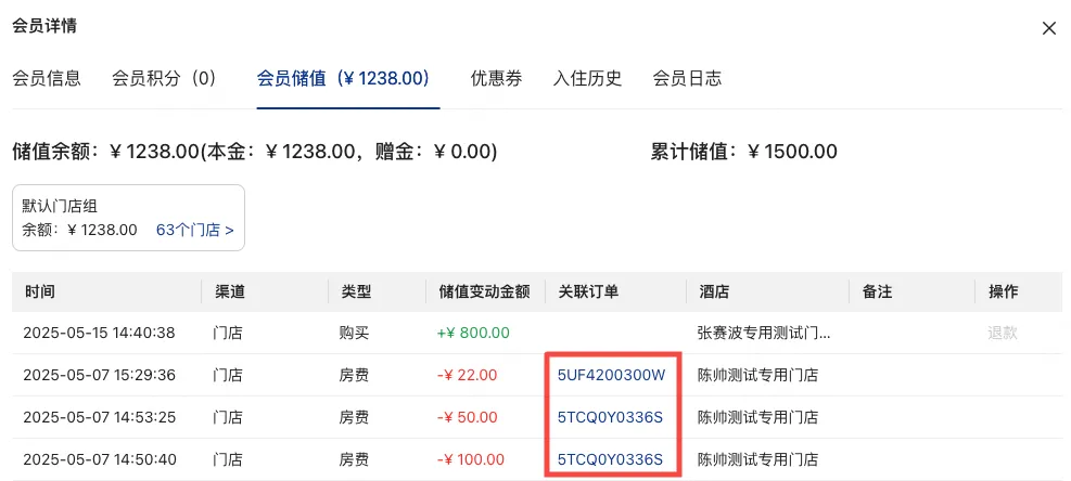 企业微信截图_17548823848096.png