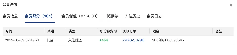 企业微信截图_17548824016541.png
