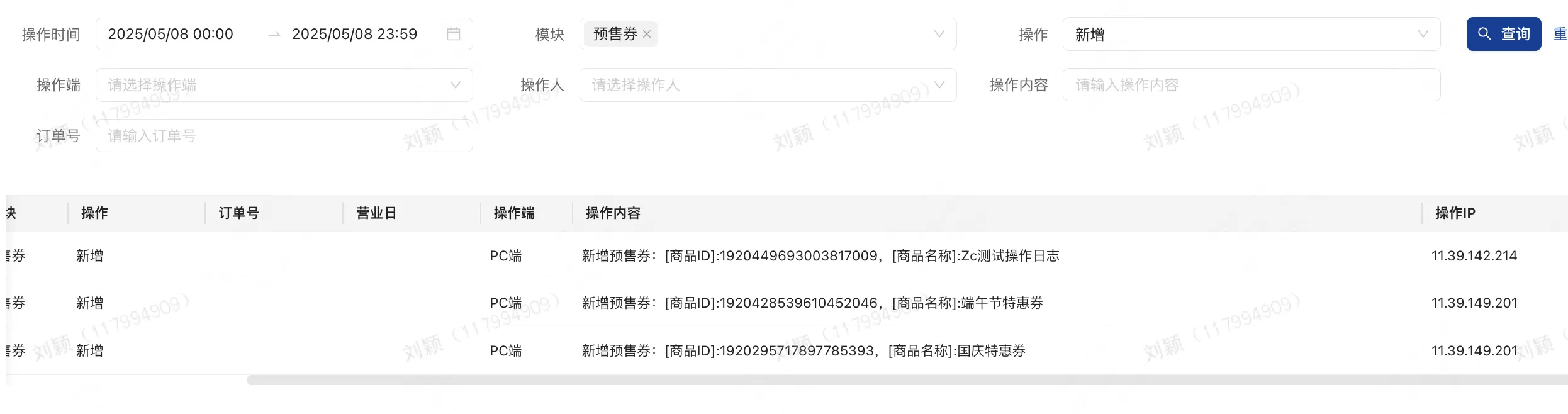 企业微信截图_17549656491655.png