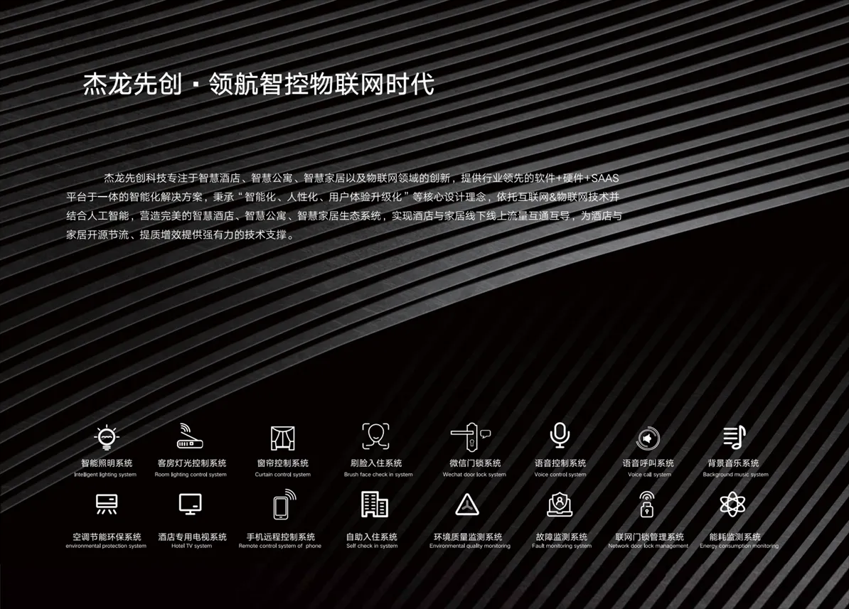 企业微信截图_17549660148947.png